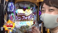 #9 DASH3/シンフォギア2/ファフナー2