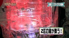 #1 ヤクモナーズ/カツ丼Z2/ウルジャン/天下一閃/天龍/フェアリー/ペンギンアイランド