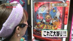 #2 ヤクモナーズ/ダイナマイト/スカイキッズIII/キングオブダーツ/天龍/P沼/ダービーキング