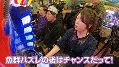 #5 沖に召すまま/大海物語4