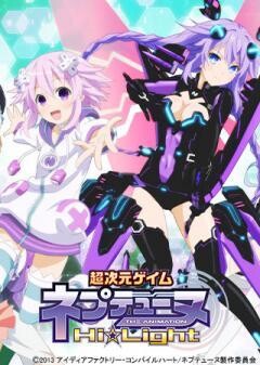 超次元ゲイム ネプテューヌ Hi☆Light