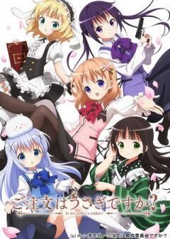 ご注文はうさぎですか？