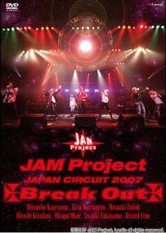 JAM Project JAPAN CIRCUIT 2007 Break Out