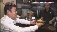 ＃3 銀座 ど・みそ「特みそこってりラーメン 」