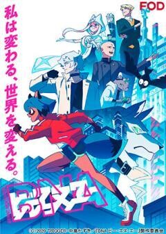 BNA ビー・エヌ・エー
